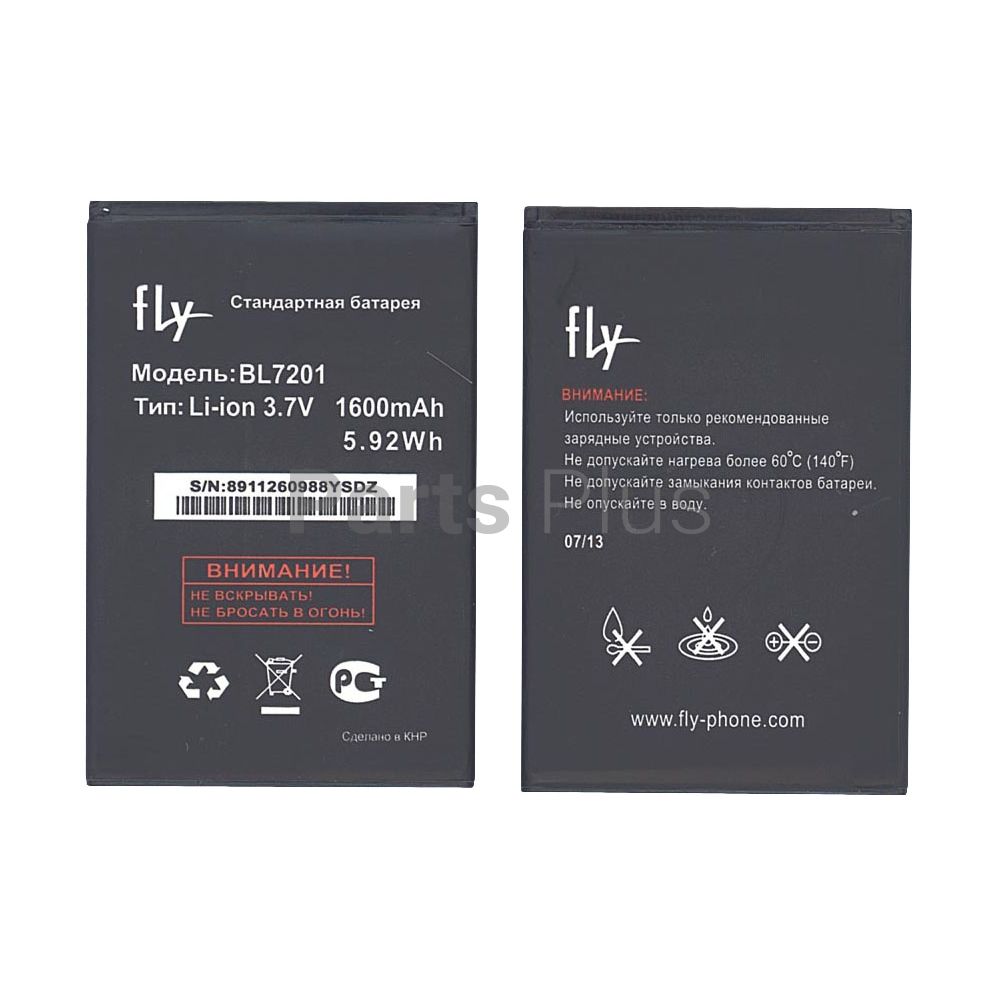 Аккумулятор для телефона Fly BL8601 - 1650 mAh / 3,7 V (017059)