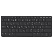 Клавиатура для ноутбука HP 735502-251 - черный (060033)
