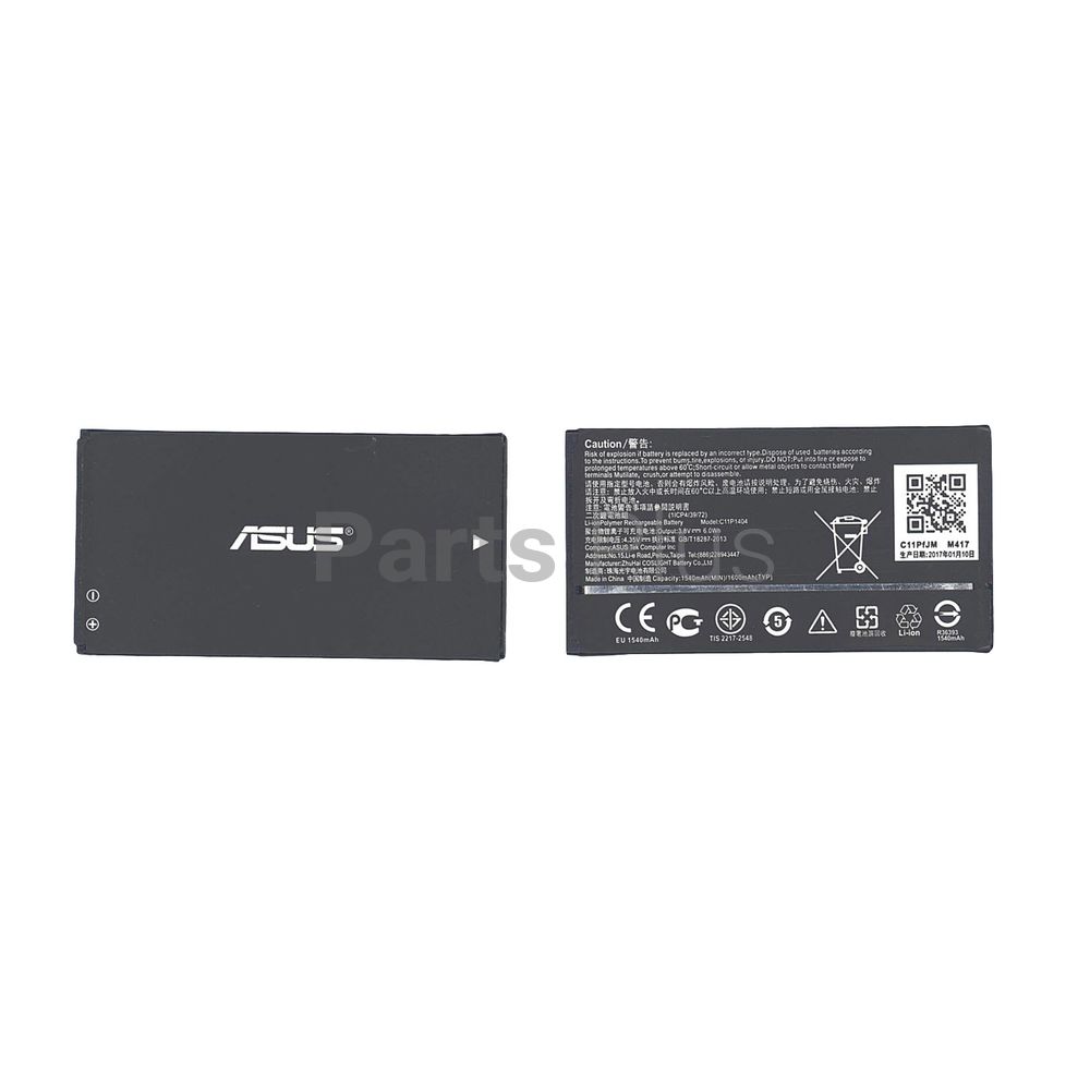 Аккумулятор для телефона Asus C11P1404 - 1150 mAh / 3,7 V (062172)