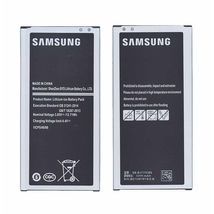 Аккумулятор для телефона Samsung EB-BJ710CBE - 3300 mAh / 3,85 V (062314)