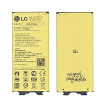 Аккумулятор для телефона LG EAC63238901 - 2800 mAh / 3,85 V (062237)