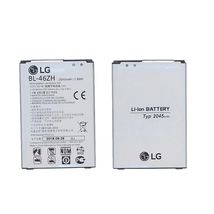 Аккумулятор для телефона LG EAC63079701 - 2045 mAh / 3,8 V (062245)