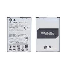 Аккумулятор для телефона LG CS-LKH735XL - 2300 mAh / 3,85 V (062249)