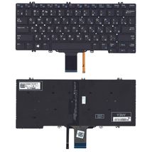 Клавиатура для ноутбука Dell Latitude (E5280) Black с подсветкой (Light), (No Frame) RU