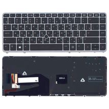 Клавиатура для ноутбука HP EliteBook (840 G1) Black, (Silver Frame) RU