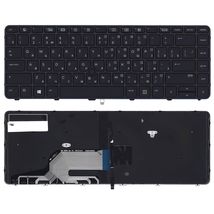 Клавиатура для ноутбука HP Probook 640 G2 с подсветкой (Light), Black, RU