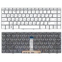 Клавиатура для ноутбука HP Spectre (13-af000) White с подсветкой (Light), (No Frame) RU
