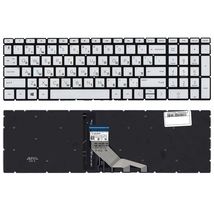 Клавиатура для ноутбука HP (15-dw0000) с подсветкой (Light), Silver, (No Frame) RU