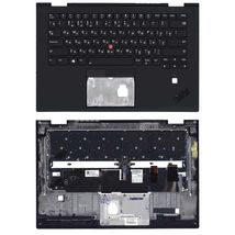 Клавиатура для ноутбука Lenovo ThinkPad X1 Yoga 3rd Gen Black, (Black TopCase) RU