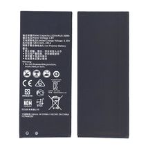 Аккумуляторная батарея для смартфона Huawei HB4342A1RBC Y5 II 3.8V Silver 2200mAh 8.36Wh