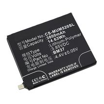Аккумуляторная батарея для Xiaomi CS-MUM520SL (Int.Version) Mi 5s Plus 3.85V Black 3800mAh 14.63Wh