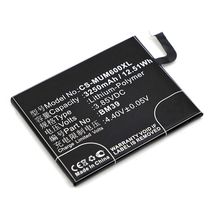 Аккумуляторная батарея для Xiaomi CS-MUM600XL Mi 6 3.85V Black 3250mAh 12.51Wh