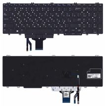 Клавиатура для ноутбука Dell Precision 7530 Black, (No Frame), RU