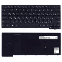 Клавиатура для ноутбука Lenovo Thinkpad Yoga (11e) 4rd Gen Black, (Black Frame), RU