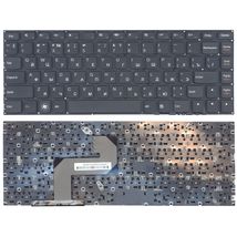 Клавиатура для ноутбука Lenovo IdeaPad (U400) Black, (No Frame), RU