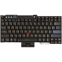 Клавиатура для ноутбука Lenovo 42T4084 - черный (000289)