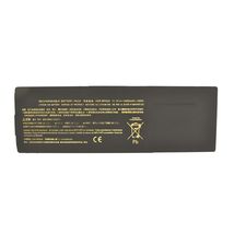 Батарея для ноутбука Sony VGP-BPSC24 - 4400 mAh / 11,1 V /  (009161)