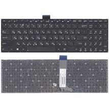 Клавиатура для ноутбука Asus (X502) Black, (No Frame), RU (горизонтальный энтер)