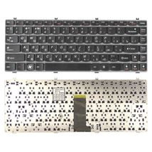 Клавиатура для ноутбука Lenovo IdeaPad (Y470) Black, (Gray Frame), RU