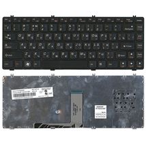 Клавиатура для ноутбука Lenovo IdeaPad (Y470) Black, (Black Frame), RU