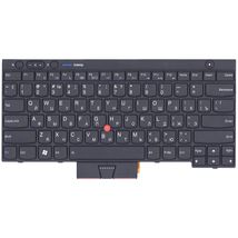 Клавиатура для ноутбука Lenovo 0B36054 - черный (004149)