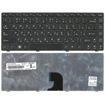 Клавиатура для ноутбука Lenovo 25201500 - черный (005772)