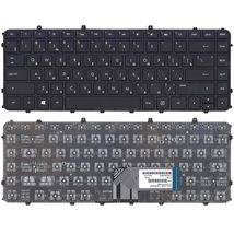 Клавиатура для ноутбука HP Envy (4-1000) Black, (Black Frame) RU