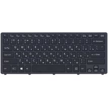 Клавиатура для ноутбука Sony D13B07500364 - черный (013116)