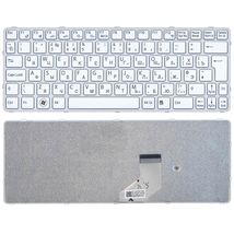 Клавиатура для ноутбука Sony Vaio (SVE11) White, (White Frame) RU
