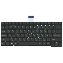 Клавиатура для ноутбука Sony HMB8809NWB - черный (006628)