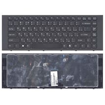 Клавиатура для ноутбука Sony Vaio (VPC-EG, VPC-EK) Black, (Black Frame) RU