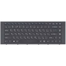 Клавиатура для ноутбука Sony V081630A - черный (010418)