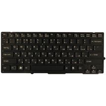 Клавиатура для ноутбука Sony 148949681 - черный (002478)