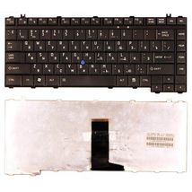 Клавиатура для ноутбука Toshiba KFRSBA052B-S - черный (002601)