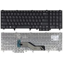 Клавиатура для ноутбука Dell Latitude (E6520, E6530, E6540) Black, RU