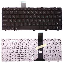 Клавиатура для ноутбука Asus 0KNA-291RU02 - коричневый (002751)