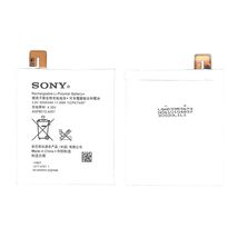 Аккумулятор для телефона Sony AGPB012-A001 - 3000 mAh / 3,8 V (014317)
