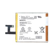 Аккумуляторная батарея для смартфона Sony LIS1502ERPC Xperia Z 3.7V White 2330mAh 8.7Wh