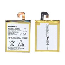 Аккумулятор для телефона Sony 316494XQFANM - 3100 mAh / 3,8 V (014318)