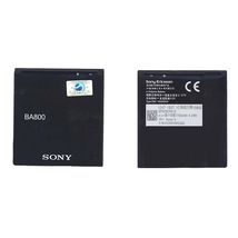 Аккумуляторная батарея для смартфона Sony BA800 Xperia S LT26i 3.7V Black 1700mAh 6.3Wh