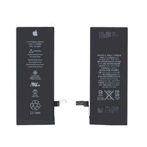 Аккумулятор для телефона Apple 616-0805 - 1810 mAh / 3,82 V (011504)