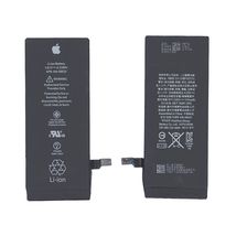 Аккумулятор для телефона Apple 616-00033 - 1715 mAh / 3,8 V (016027)