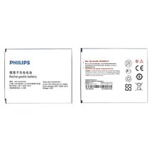 Аккумуляторная батарея для смартфона Philips AB3300BWMC W8555/W8560 3.8V White 3300mAh 12.54Wh