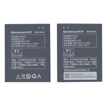 Аккумуляторная батарея для смартфона Lenovo BL222 S660 3.8V White 3000mAh 11.4Wh