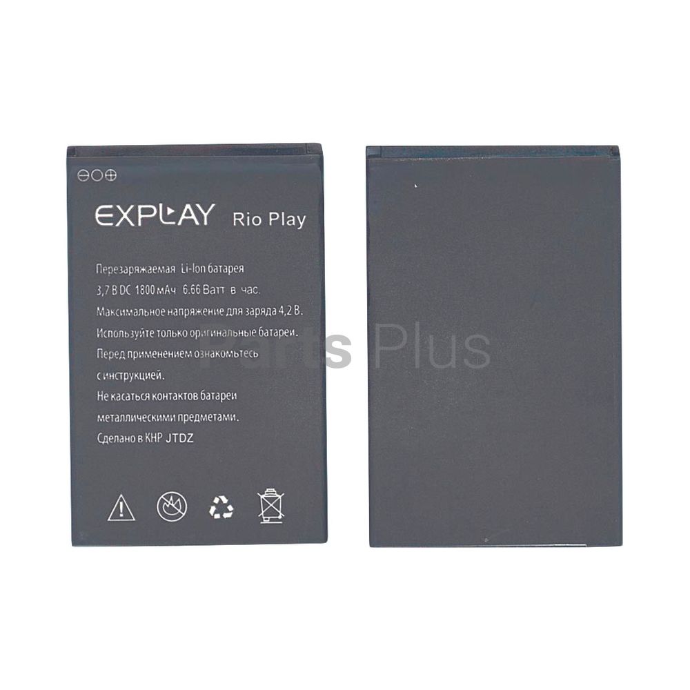 Аккумулятор для телефона Explay Rio/Rio Play - 1800 mAh / 3,7 V (016570)