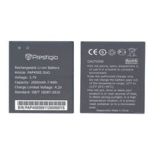Аккумуляторная батарея для смартфона Prestigio PAP4505 4505 Multiphone 3.7V Black 2000mAh 7.4Wh
