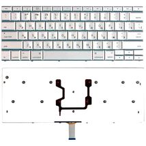 Клавиатура для ноутбука Apple MacBook 15.4" (A1260) Silver, (No Frame), RU (горизонтальный энтер)