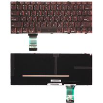 Клавиатура для ноутбука Apple PowerBook G3 (M7572) Black, RU (горизонтальный энтер)