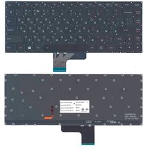 Клавиатура для ноутбука Lenovo Ideapad (S410, U430, U430p, U330P, U330) с подсветкой (Light) Black, (No Frame) RU